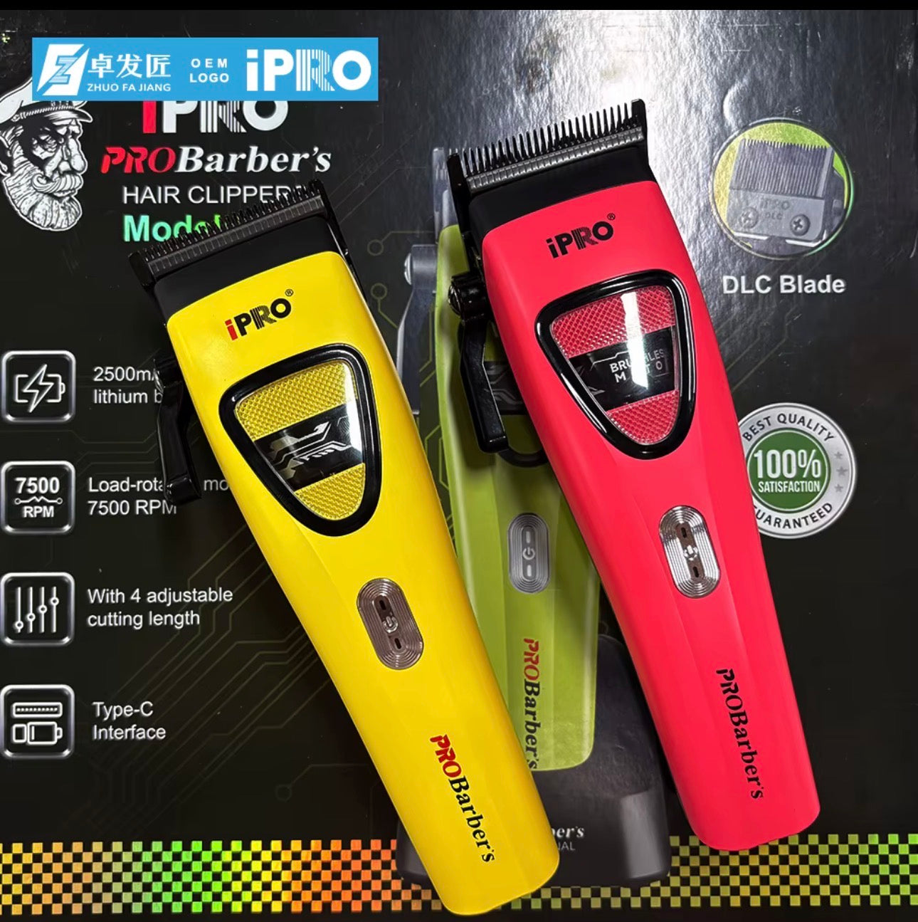 IPRO PROBarber’s S8167 Professional Hair Clipper – 7500 RPM | USB-C | 2500mAh